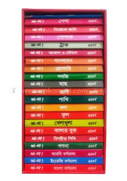 এটা কী ? সিরিজ image