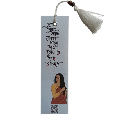 Eto Prem Ami Kotha Pabo Nath – Printed Bookmark image