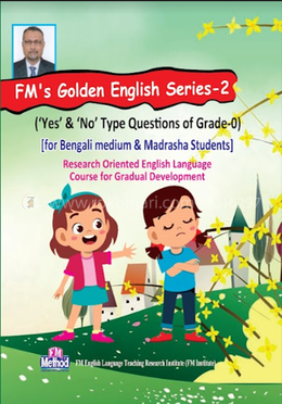 FM'S Golden English Series-2 ('Yes' and No Type Questions Of Grade-0) - For Bengali medium and Madrasha Students image