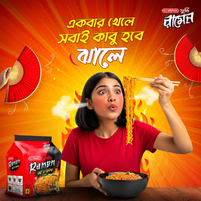 Family Pack Olympic Super Hot and Spicy Ramen Noodles 496 gm image