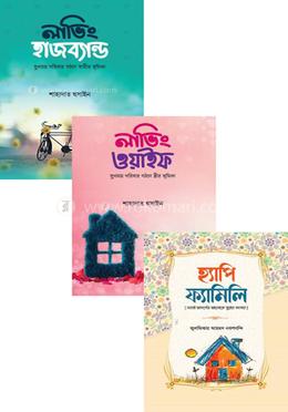 ফ্যামিলি প্যাকেজ image