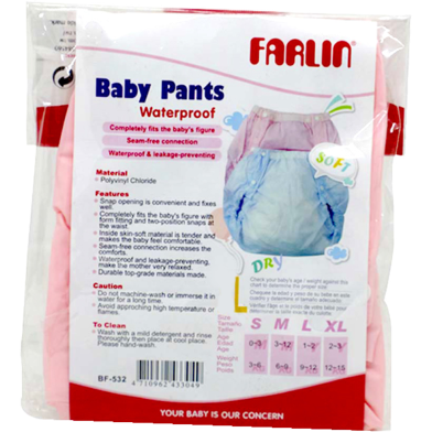 Farlin Baby waterproof Pants (Size L) image