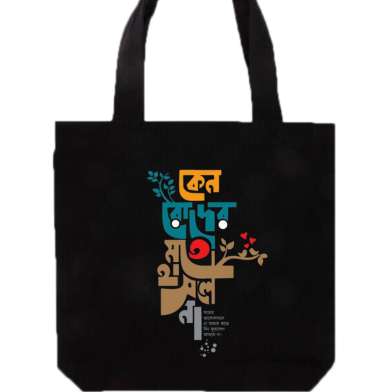 Fashionable Fabric Tote Bag With Zipper (QB-040) image