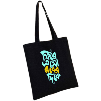 Fashoinable Tote Bag For Unisex (BPI-003) image