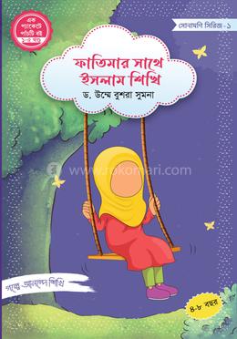 Ular eshaklarini oz qoliga tortadilar