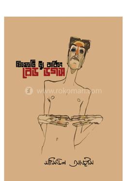 ফিফটি ট্যু বার্কিং বেড ডগস image