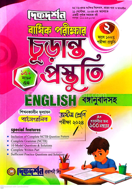 Seksi Emomali Duxtarash