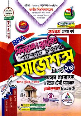 Банкамен фистингті онлайн көріңіз