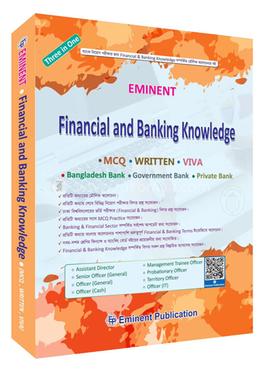 Financial and Banking Knowledge - (MCQ,Written,Viva)