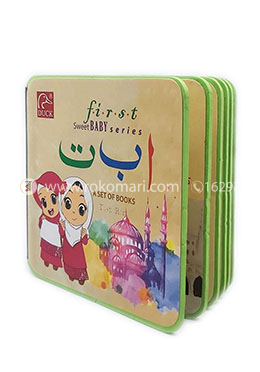 First Sweet Baby Series: Alif Ba Ta image