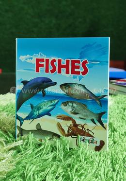 ফিশেস image