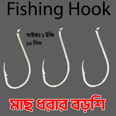 Fishing Hook NO #1 Size Carbon Steel 10 Pcs image