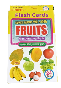 ফ্লাশ কার্ড খেলতে খেলতে শিখি ও লিখি ফ্রুটস বারবার লিখ বারবার মুছো 