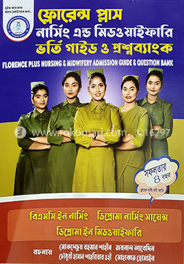 ফ্লোরেন্স প্লাস নার্সিং এন্ড মিডওয়াইফারি ভর্তি গাইড ও প্রশ্নব্যাংক