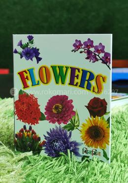 ফ্লাওয়ারস image