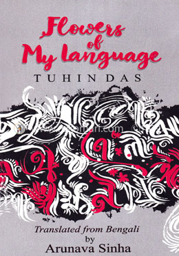 Flowers Of My Language