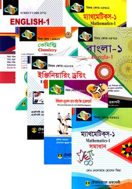 ফুড টেকনোলজি (২৬৯) প্রথম সেমিস্টারের সকল বই (ডিপ্লোমা-ইন-ইঞ্জিনিয়ারিং)