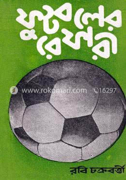 ফুটবলের রেফারী image