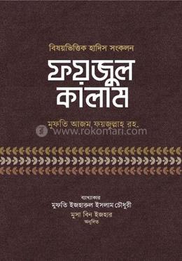 মাদ্রাসার বই category image