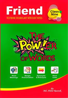ফ্রেন্ড টেক্সটবুক ভোকাবুলারি - ক্লাস ৯ image