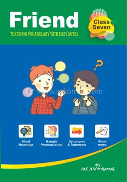 ফ্রেন্ড টেক্সটবুক ভোকাবুলারি - ক্লাস ৭ image