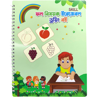 Fruit Related Erasable Drawing Wiping Book image