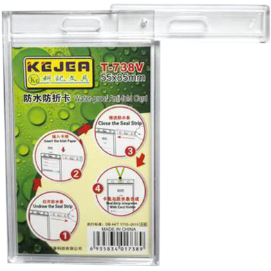 Fully Transparent ID Card Holder Badge Holder for Vertical Cards Only (Pack of 1) image