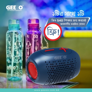 GEEOO S40 Wireless Speaker Black (Buy 1 Get 1 Premium Water Bottle FREE) image