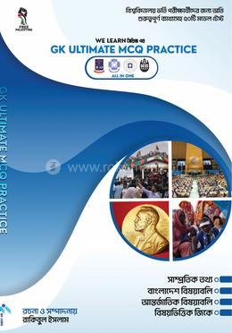 GK Ultimate MCQ Practice image