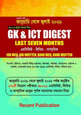 GK and ICT Digest