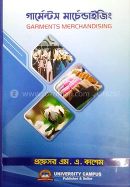 গার্মেন্টস মার্চেন্ডাইজিং image
