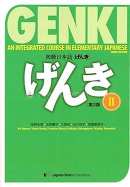 Genki: An Integrated Course in Elementary Japanese II Textbook image