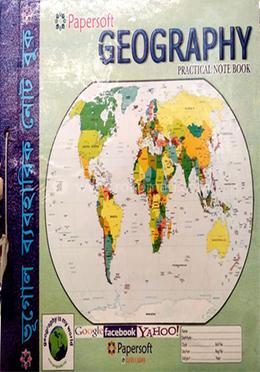 ভূগোল (ব্যবহারিক নোট বুক)