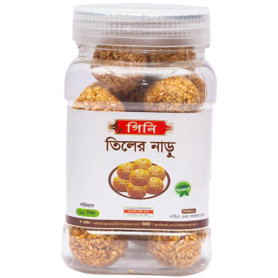 Gini Tiler Laddu - 20 Pcs image