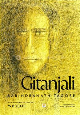 Gitanjali