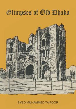 Glimpses of Old Dhaka image