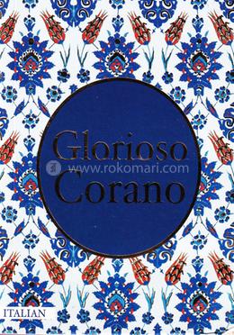 Glorioso Corano image