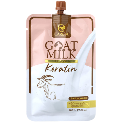 Goat Milk Keratin Hair Mask (50ml) image