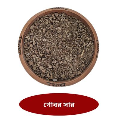 Gobor Sar- 1 Kg image