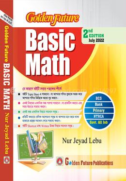 গোল্ডেন ফিউচার বেসিক ম্যাথ image
