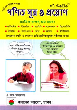 Katta qattiq eshak porno