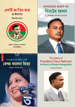 গণতন্ত্রের কাণ্ডারী প্যাকেজ image