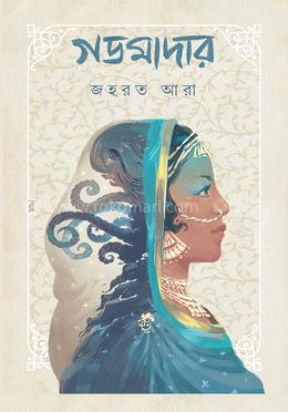 গডমাদার image