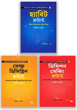 গুডলাইফ ব্লুপ্রিন্ট সিরিজ image