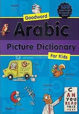 Goodword Arabic Picture Dictionary for Kids