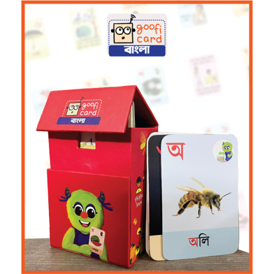 গুফি বাংলা ফ্ল্যাশকার্ড 