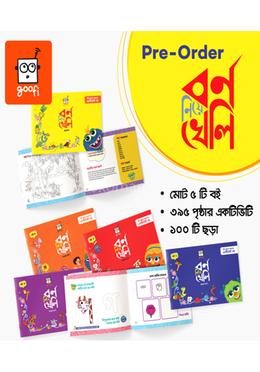 Goofi বর্ণ নিয়ে খেলি (স্বরবর্ণ ও ব্যঞ্জনবর্ণ) 