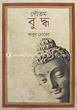 গৌতম বুদ্ধ image