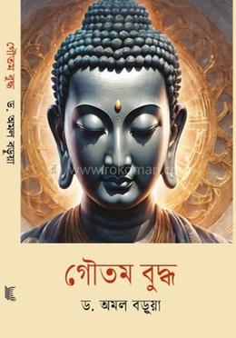 গৌতম বুদ্ধ image