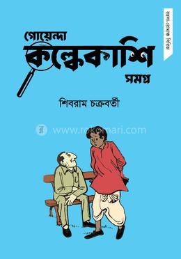 Erotik gravyuralar vintage Qizning oyoqlarini opish